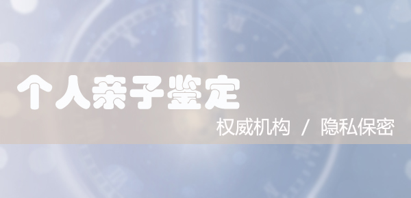 辽宁有落户口亲子鉴定机构吗, 辽宁有落户口亲子鉴定机构吗,