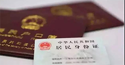 辽宁专业落户口亲子鉴定机构(附2025年汇总鉴定)