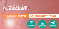 辽宁省隐私亲子鉴定如何办理，辽宁省个人DNA亲子鉴定中心在什么地方