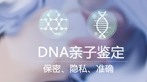 辽宁司法DNA鉴定出结果要多久,辽宁司法亲子鉴定在哪个地方做