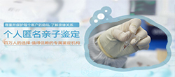 辽宁个人亲子鉴定需要多少费用，辽宁隐私DNA亲子鉴定多久得到结果