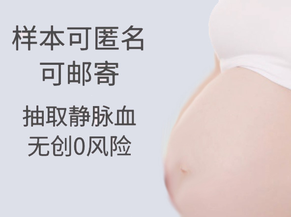 辽宁孕期亲子鉴定中心出结果要多久,辽宁怀孕亲子鉴定哪里做 辽宁孕期亲子鉴定中心出结果要多久,辽宁怀孕亲子鉴定哪里做