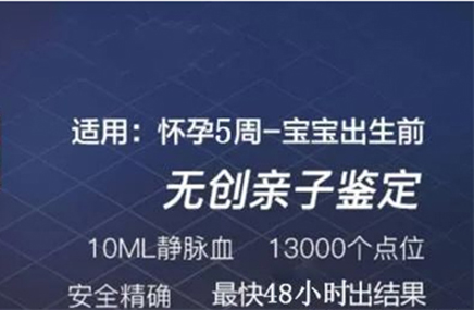 辽宁怀孕亲子鉴定哪里做,辽宁怀孕亲子鉴定出结果时间 辽宁怀孕亲子鉴定哪里做,辽宁怀孕亲子鉴定出结果时间