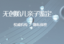 辽宁司法DNA鉴定要如何办理，辽宁司法DNA亲子鉴定到哪里办理